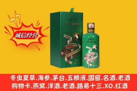 阳城县高价上门回收出口茅台酒