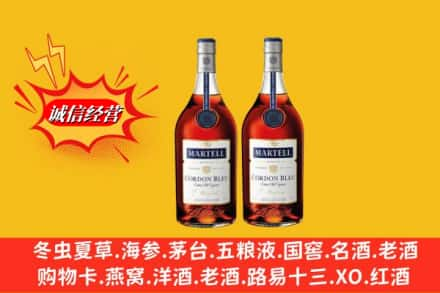 阳城县高价上门回收洋酒蓝带价格